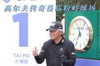 篮机会