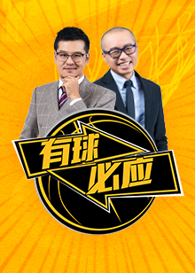 了球队的深